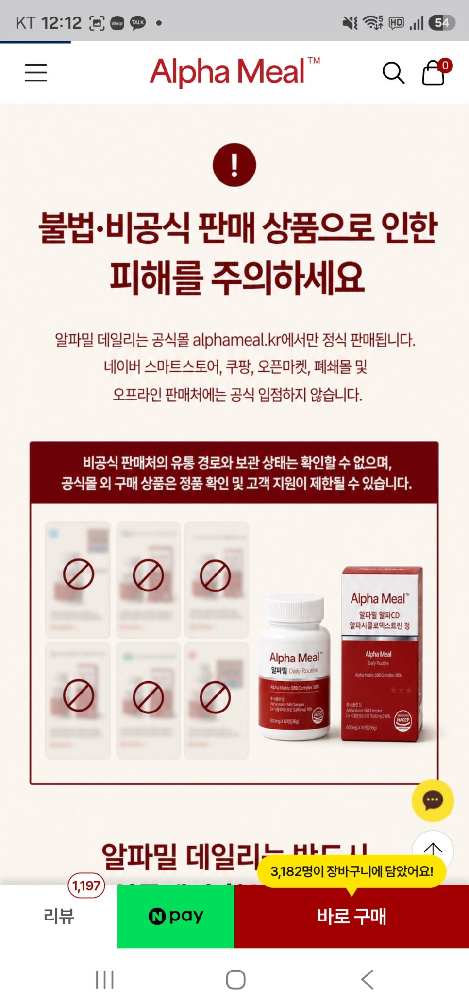 본문 이미지 43